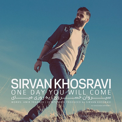 Cover artwork for Ye Roozi Miay by Sirvan Khosravi